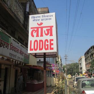 Kiran Niwas Guest House, Nashik 2